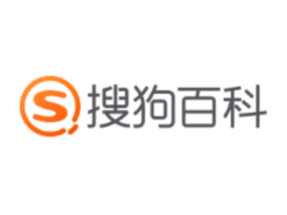 搜狗百科